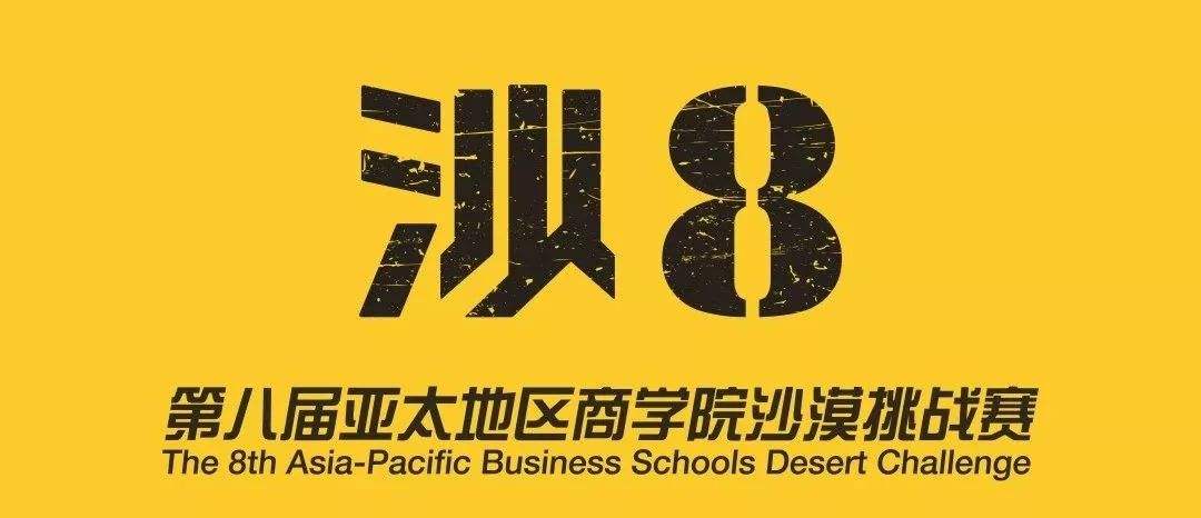 1555638195157421.jpg 沙8.jpg