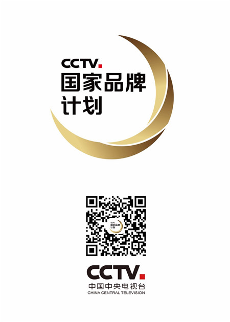 任學安:央視廣告的導向