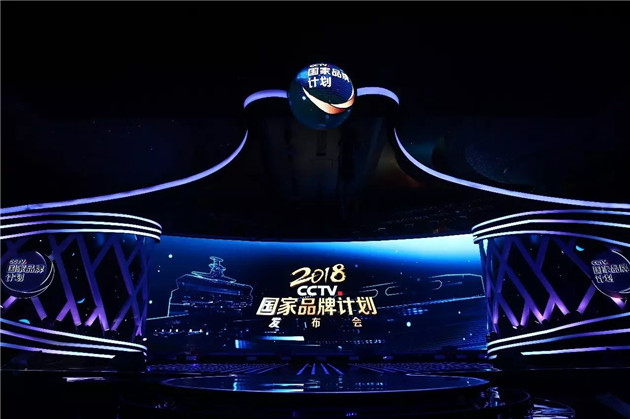 任學安:央視廣告的導向