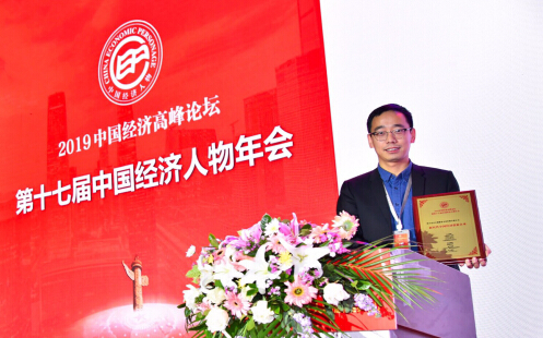 中視能量傳媒獲評“新時代中國經(jīng)濟創(chuàng)新企業(yè)”