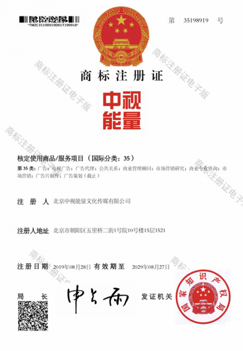 商標.png