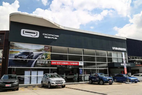 落地800余家直營店,“品牌強國工程”入選企業(yè)寶能汽車加速渠道下沉