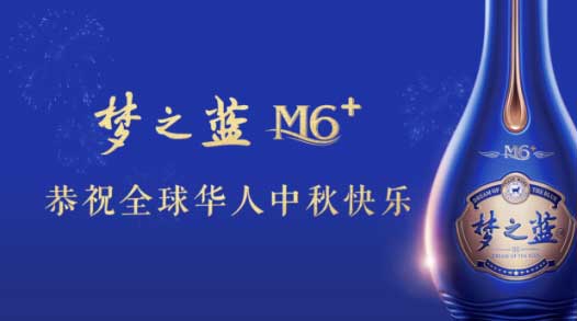 品牌云集,2020總臺(tái)中秋晚會(huì)助力行業(yè)標(biāo)桿傳播