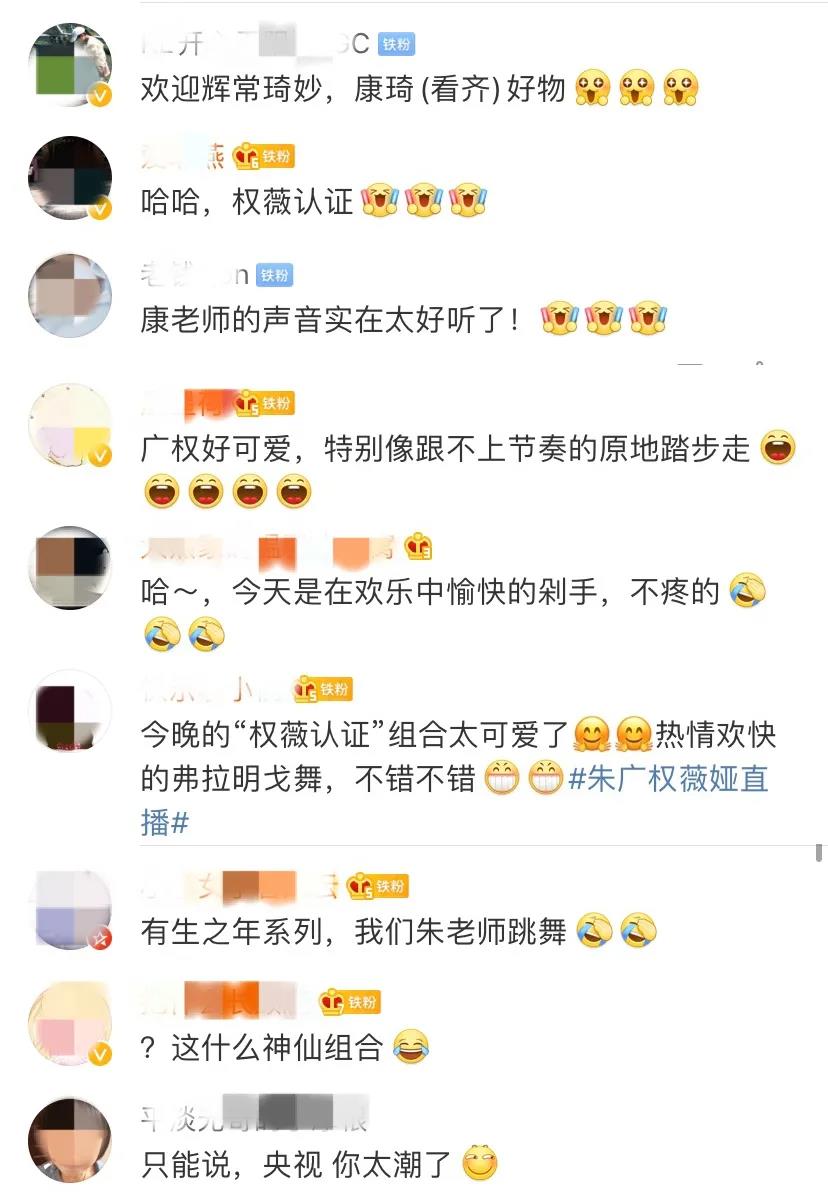 總臺成功開啟進博會帶貨直播,反響熱烈