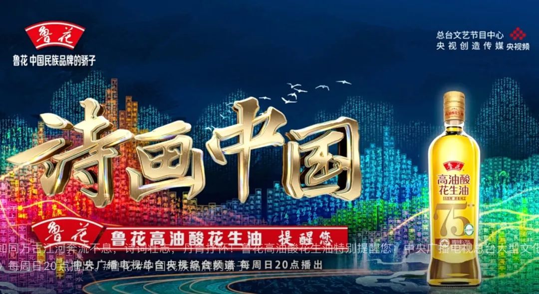 任學(xué)安:文化賦能品牌高質(zhì)量成長(zhǎng)