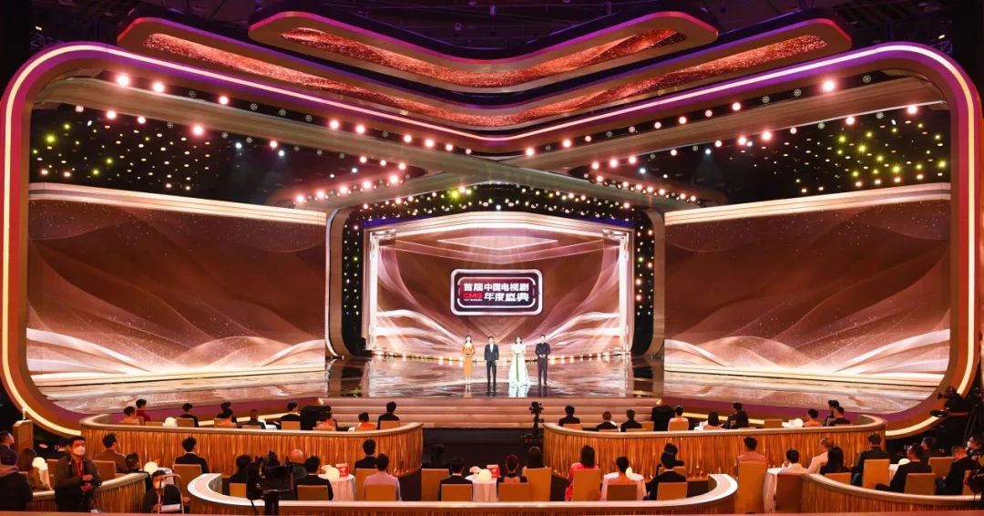 CMG首屆中國電視劇年度盛典:以精品凝聚中國電視人情懷群像