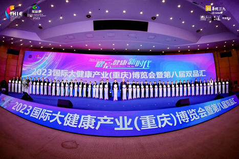 總臺“大健康節目帶”繽紛亮相2023國際大健康產業博覽會