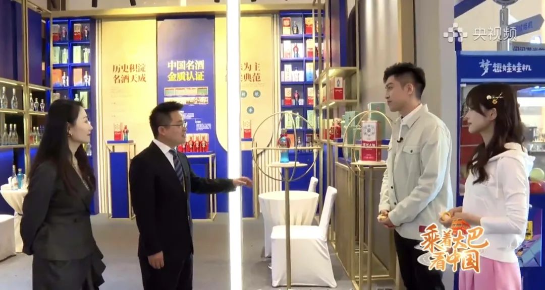 打卡全國糖酒會,央視頻《乘著大巴看中國》閃耀蓉城