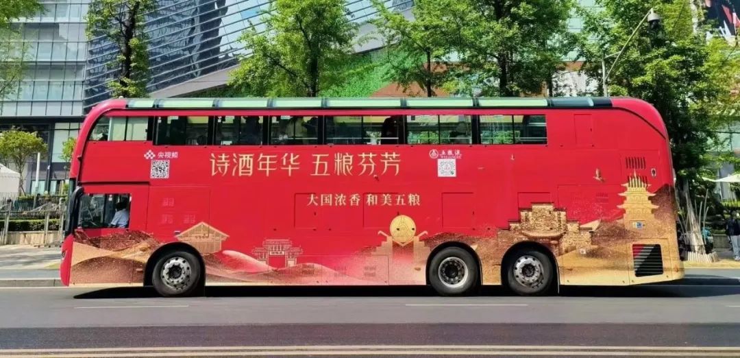 打卡全國糖酒會,央視頻《乘著大巴看中國》閃耀蓉城