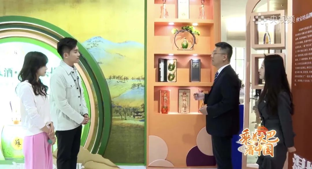 打卡全國糖酒會,央視頻《乘著大巴看中國》閃耀蓉城