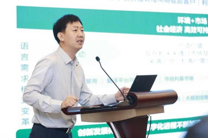 GPT應用場景下語言服務與醫學模型技術論壇——暨第六期新譯大講堂在京成功舉辦