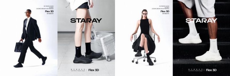 (圖片來源:星世線STARAY)