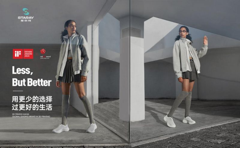 (圖片來源:星世線STARAY)