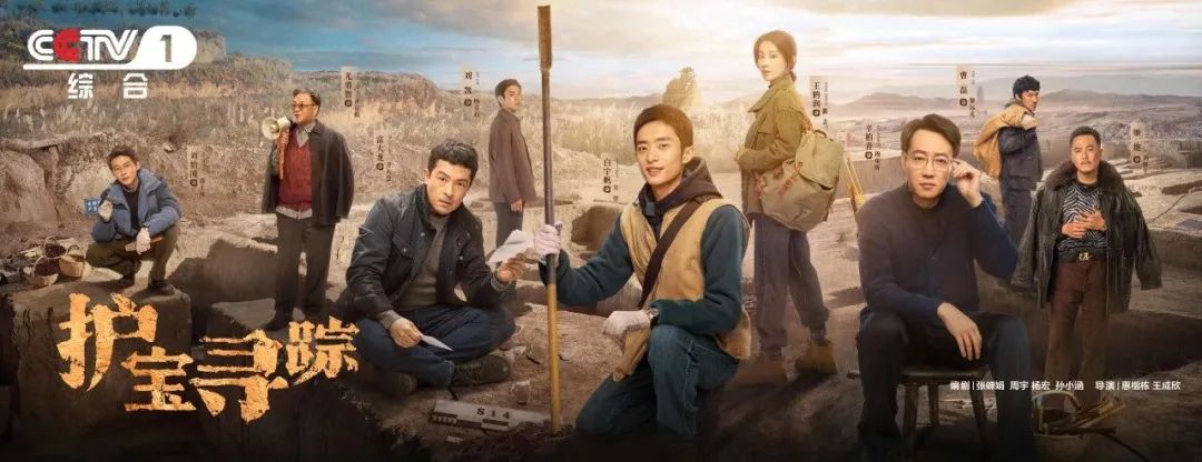 品牌借勢正當時!總臺大劇收視率超4%,持續引爆觀劇熱潮!