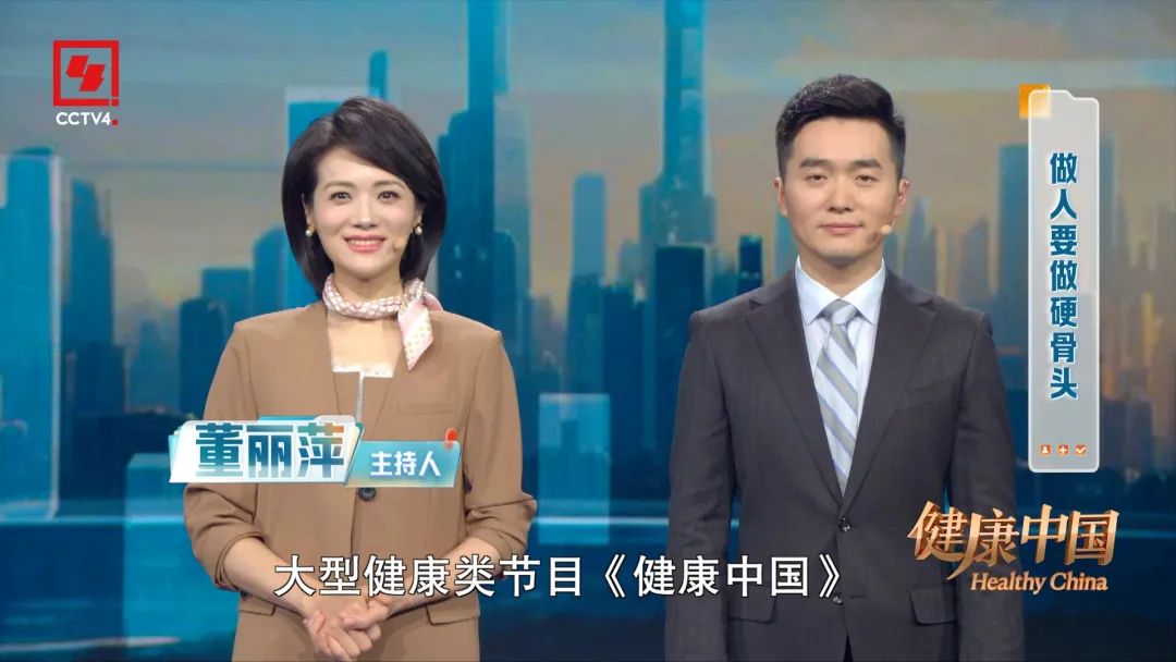 廣譽遠攜手CCTV-4《健康中國》,共同推動中醫(yī)藥文化全球傳播